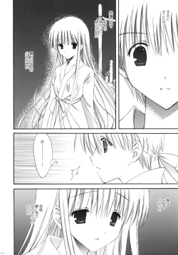 Page 45 of Korisuya Original Perfect Collection #01