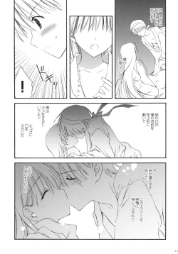 Page 48 of Korisuya Original Perfect Collection #01