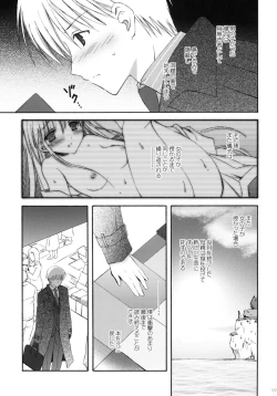 Page 58 of Korisuya Original Perfect Collection #01