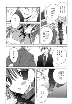 Page 92 of Korisuya Original Perfect Collection #01