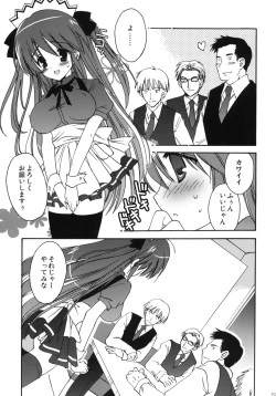 Page 94 of Korisuya Original Perfect Collection #01