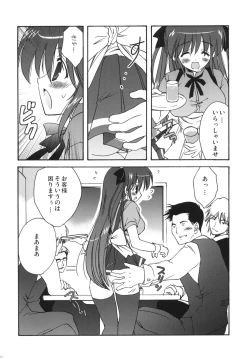 Page 95 of Korisuya Original Perfect Collection #01