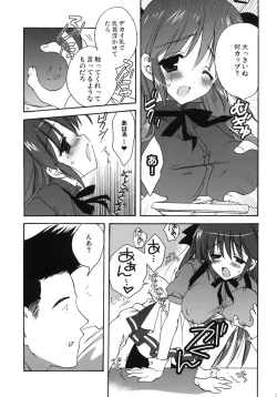 Page 96 of Korisuya Original Perfect Collection #01