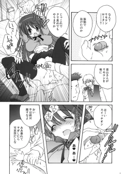 Page 98 of Korisuya Original Perfect Collection #01