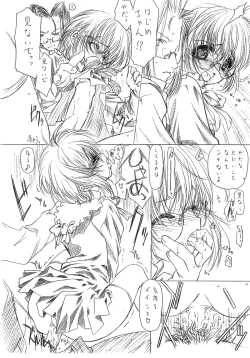 Page 38 of (CR37) [UROBOROS (Utatane Hiroyuki)] -MONOCHROME-