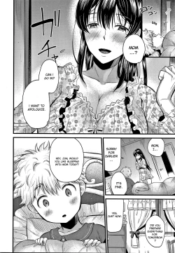 Page 16 of Mamakko Love 12