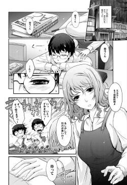 Page 11 of Shiranai Sekai Nureta Inran Shoshi no Himegoto