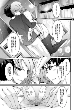 Page 30 of Shiranai Sekai Nureta Inran Shoshi no Himegoto