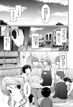 Page 71 of Shiranai Sekai Nureta Inran Shoshi no Himegoto