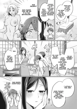 Page 20 of Tokonatsujima no Yuuwaku #12