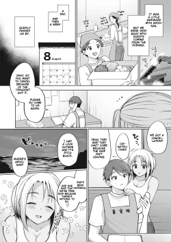 Page 22 of Tokonatsujima no Yuuwaku #12