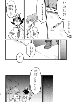 Page 10 of moonlight