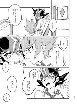 Page 13 of moonlight