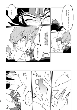 Page 16 of moonlight