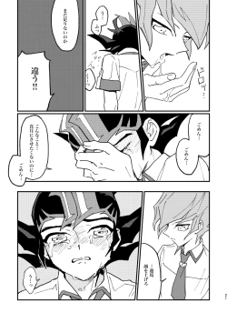 Page 19 of moonlight