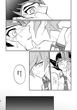 Page 20 of moonlight