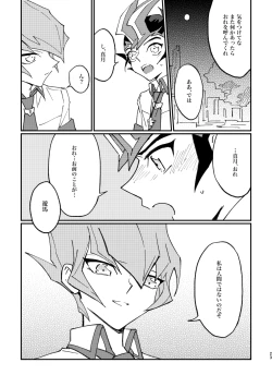 Page 21 of moonlight