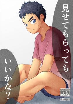 Page 1 of Misete Moratte mo Ii kana?