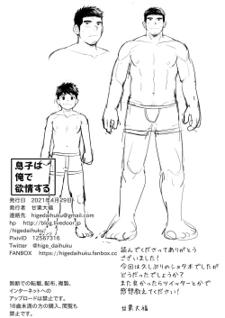 Page 24 of Musuko wa Ore de Yokujou Suru | My son is lustful with me