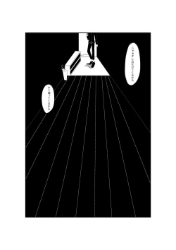 Page 24 of R-18 GOuaka "NECROPHILIA"