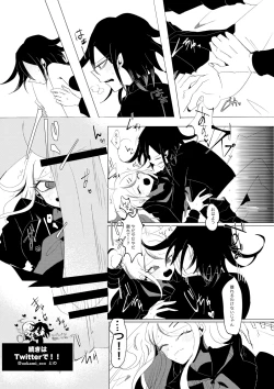 Page 10 of Ouaka Ero Guro R-18G