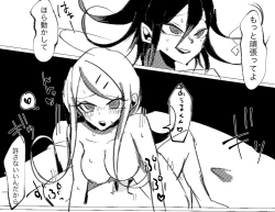 Page 16 of Ouaka Ero Guro R-18G