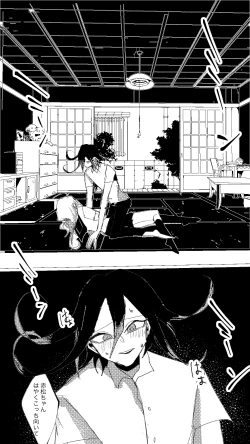 Page 17 of Ouaka Ero Guro R-18G