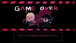 Page 1 of Ouaka Ero Guro R-18G