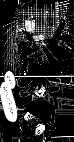 Page 2 of Ouaka Ero Guro R-18G