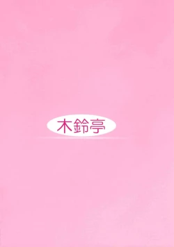 Page 34 of Tsukasa Blog