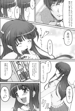 Page 9 of Tsukasa Blog