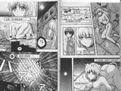 Page 10 of Mao Nyan Nyan