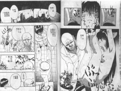 Page 15 of Mao Nyan Nyan