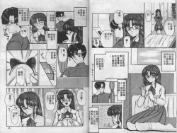 Page 22 of Mao Nyan Nyan