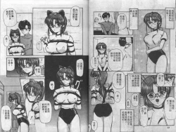 Page 24 of Mao Nyan Nyan