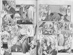 Page 31 of Mao Nyan Nyan