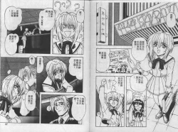 Page 48 of Mao Nyan Nyan