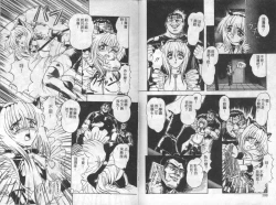 Page 50 of Mao Nyan Nyan