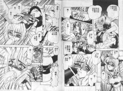 Page 52 of Mao Nyan Nyan