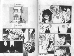 Page 61 of Mao Nyan Nyan