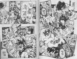 Page 95 of Mao Nyan Nyan