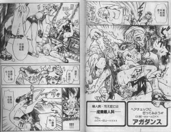 Page 96 of Mao Nyan Nyan