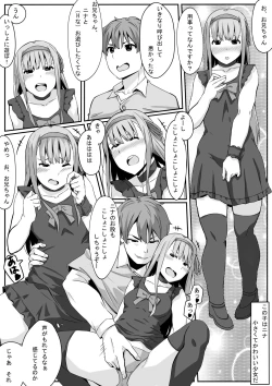 Page 17 of Doutei dakedo Isekai Tensei de Motemote ni Narimashita