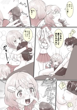 Page 6 of Yarisugi Twins!