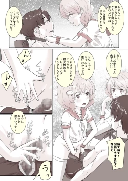 Page 8 of Yarisugi Twins!