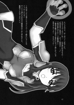 Page 16 of Mousou Fukukaichou Nikki