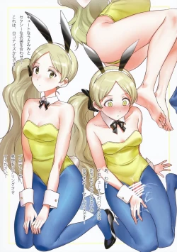 Page 3 of Million Bunny ～Millionlive Bunnygirl～