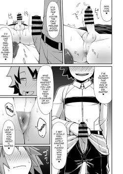 Page 18 of Master Change