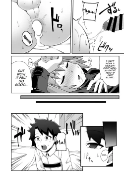 Page 23 of Master Change