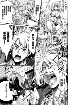 Page 10 of Hello! Black Day